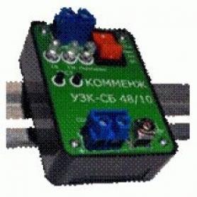 УЗК — СБ 48/10 Устройство защиты контроллеров солнечных батарей