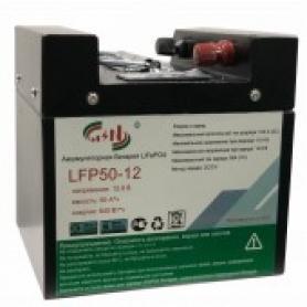 LFP50-12 Аккумулятор литиевый LiFePo4 12В 50А*ч